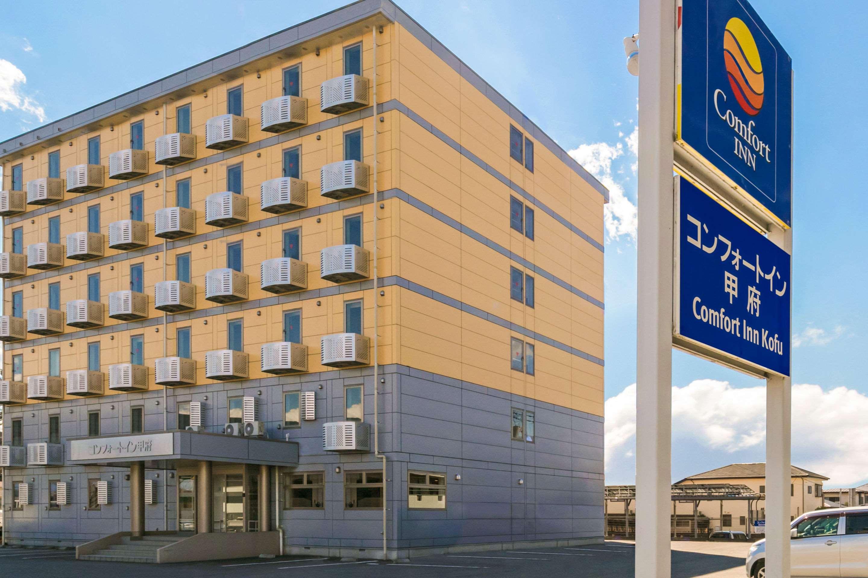 Comfort Inn Kofu Showa Inter Экстерьер фото